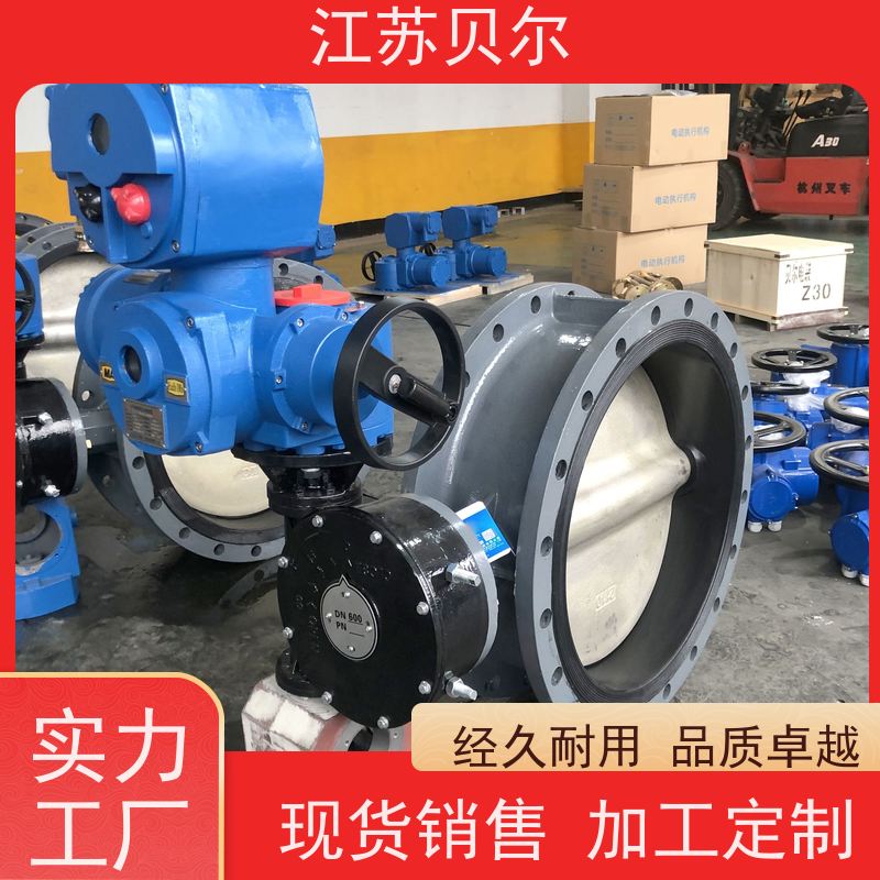  智能一体化 矿用隔爆控制箱 对夹式双偏心硬密封 阀门厂家