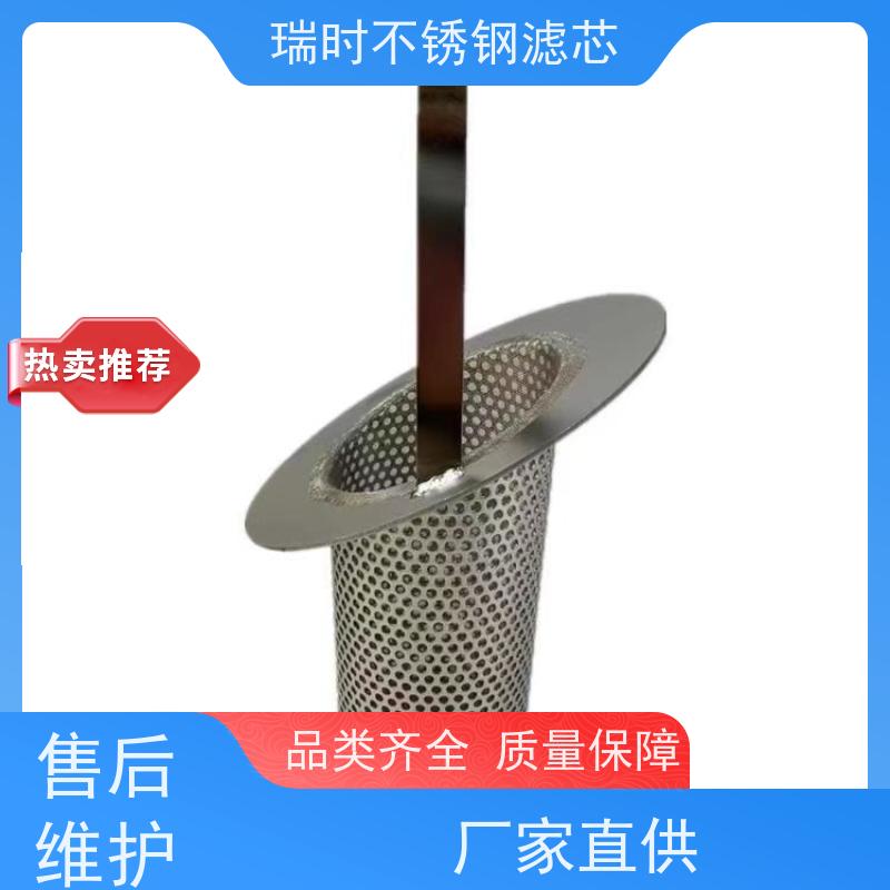 快拆易洗设计 不锈钢滤芯（金属滤膜）家用净水器升级款 304食品级 即装即用