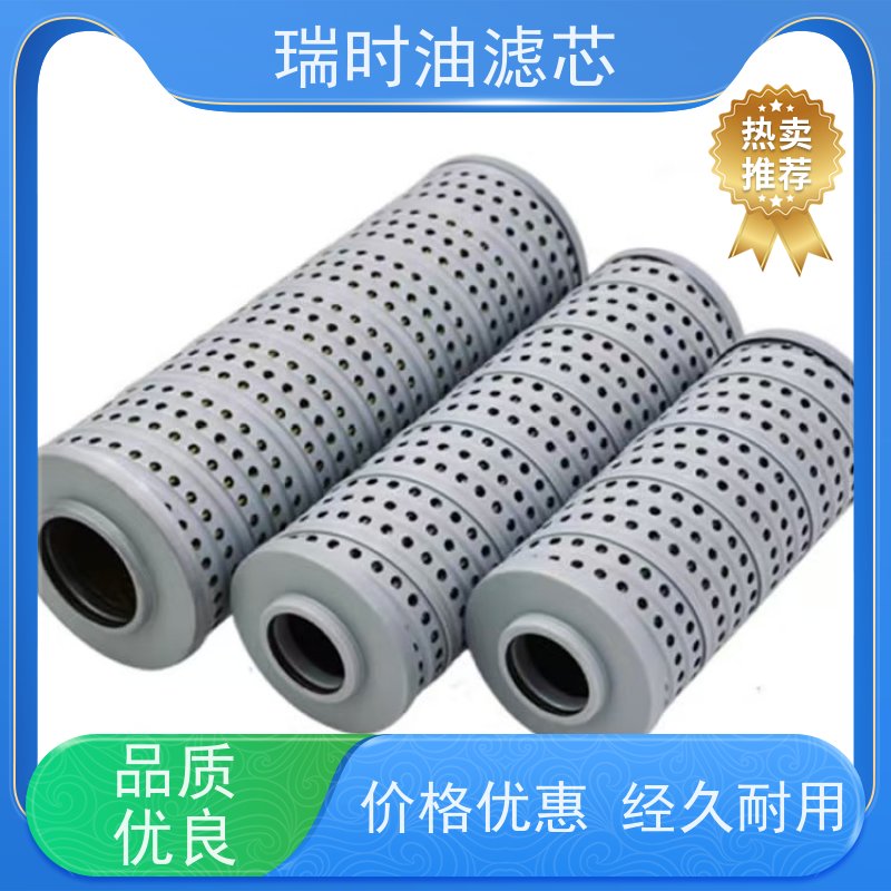 安全可靠之选 不锈钢液压油滤芯（不锈钢滤油器）化工泵站专用 无缝焊接 防堵塞