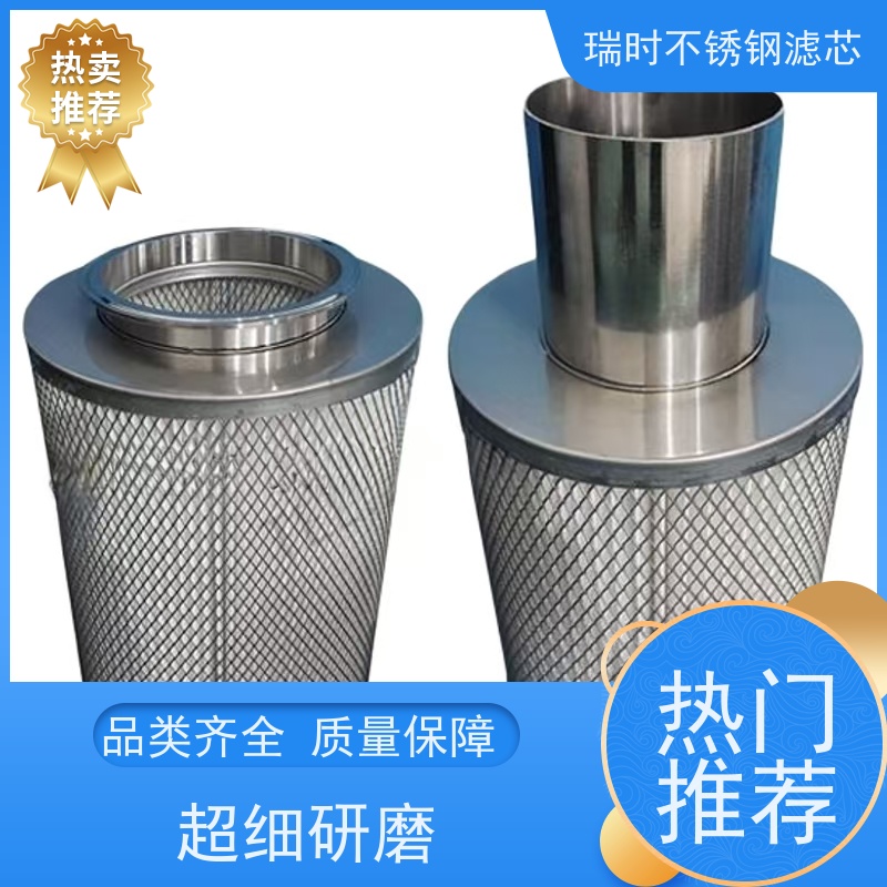 防垢抑菌优选 不锈钢滤芯（不锈钢滤筒）全屋净水系统 磁化处理 304钢材质