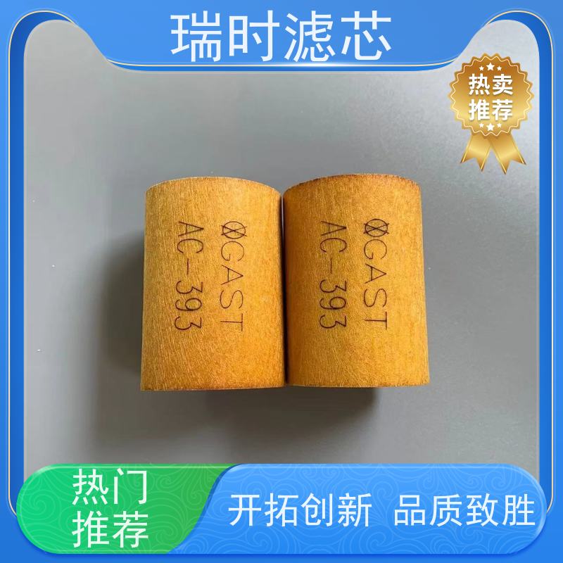 玻钎烧结滤芯智能联动“瑞时” 纳米玻纤滤芯物联网净水系统 实时监测APP控制