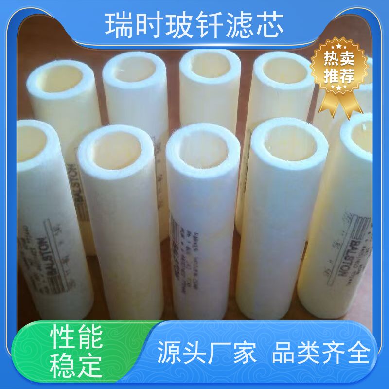 金属过滤专家瑞时玻钎烧结滤芯（微孔不锈钢膜） 工业气体除尘防爆级滤材
