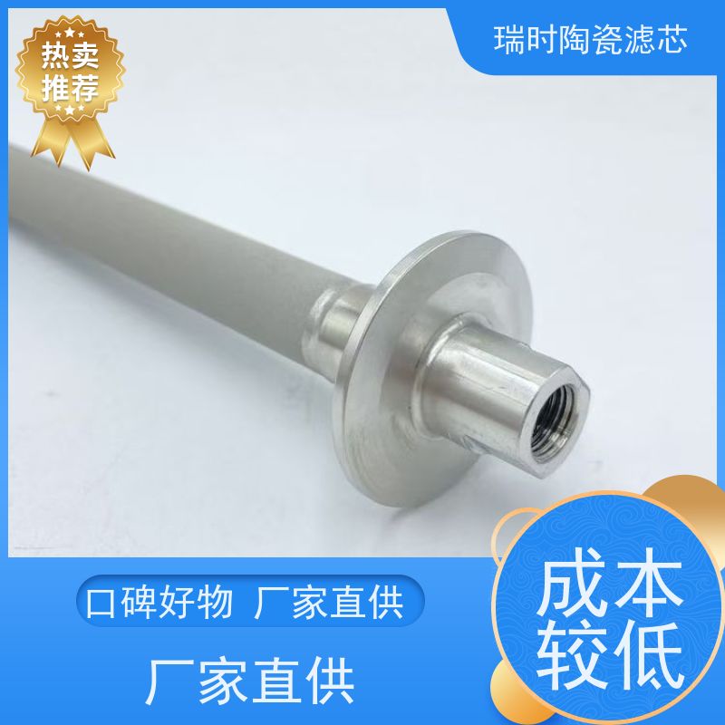 极致过滤流 陶瓷烧结滤芯（超导陶芯）大通量净水器 瑞时3D蜂巢结构 流速提升2倍