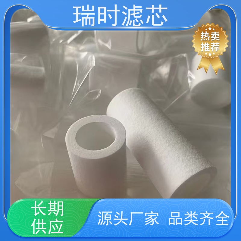 玻钎烧结滤芯长效防堵“瑞时” 自清洁玻纤滤芯农业灌溉系统 防藻抗UV外壳