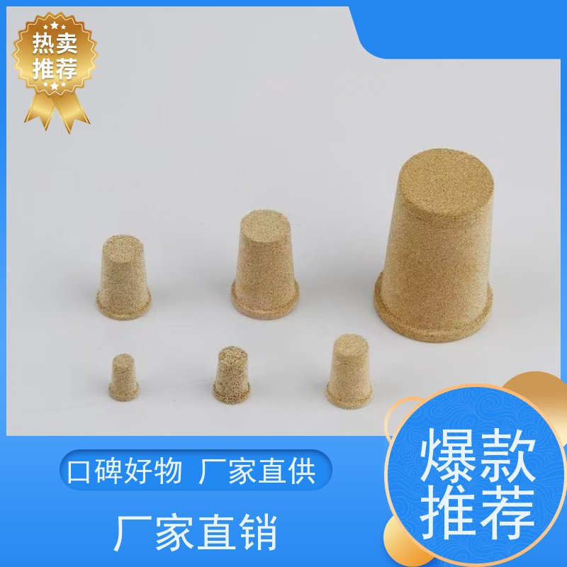 安全屏障瑞时铜粉末烧结滤芯（金属多孔滤材） 天然气过滤 防静电设计