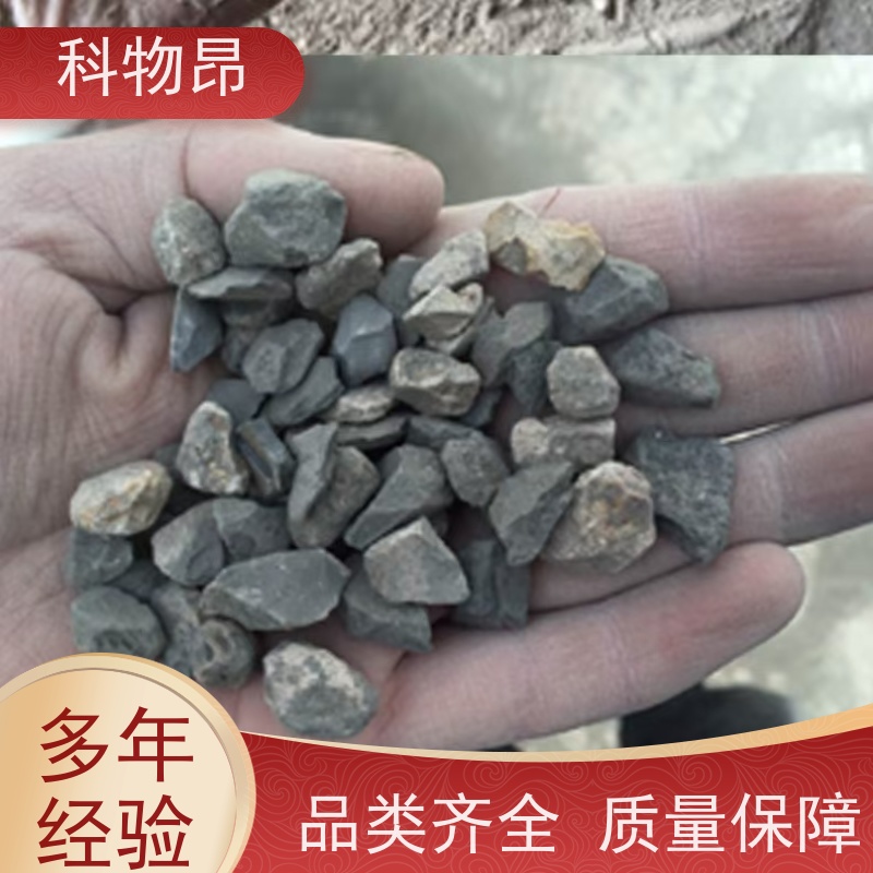 科物昂 水族养殖 硅藻页岩盐碱地改良物料 重量可选 质量保证