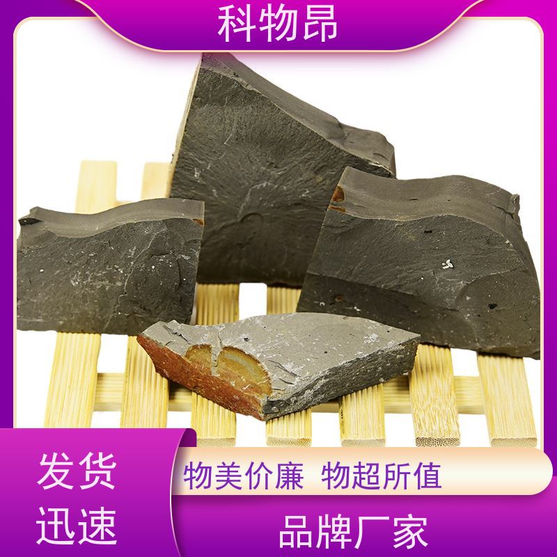 科物昂 轮胎橡胶 硅藻页岩环保物料 pH值中性 发货及时