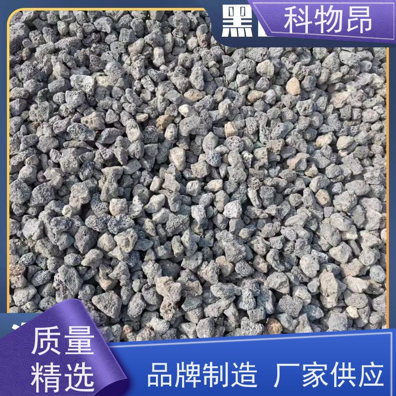 科物昂 环保 火山岩盐碱地改造骨料 包装散装、吨包、袋装 颜色鲜艳