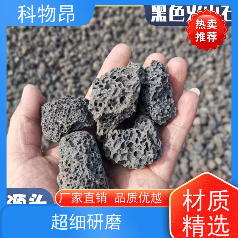 科物昂 花卉 火山岩土壤改良物料 形状可定制 货源充足