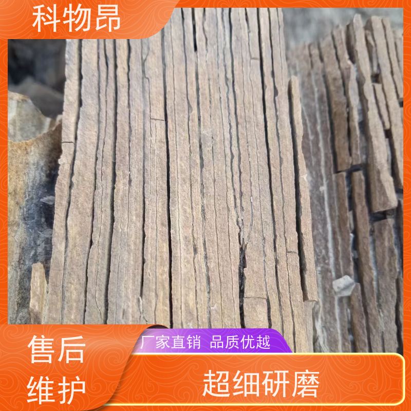 科物昂 水体净化 硅藻页岩干燥剂填料 是否出口是 品质稳定