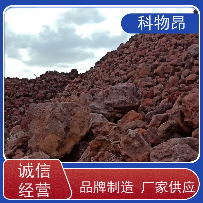 科物昂 滤材 火山岩鱼池景观石 型号kwa0001 各种粒径
