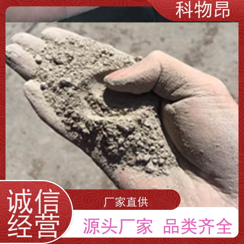 科物昂 涂料 硅藻页岩盐碱地改良物料 包装散装、吨包、袋装 指导使用