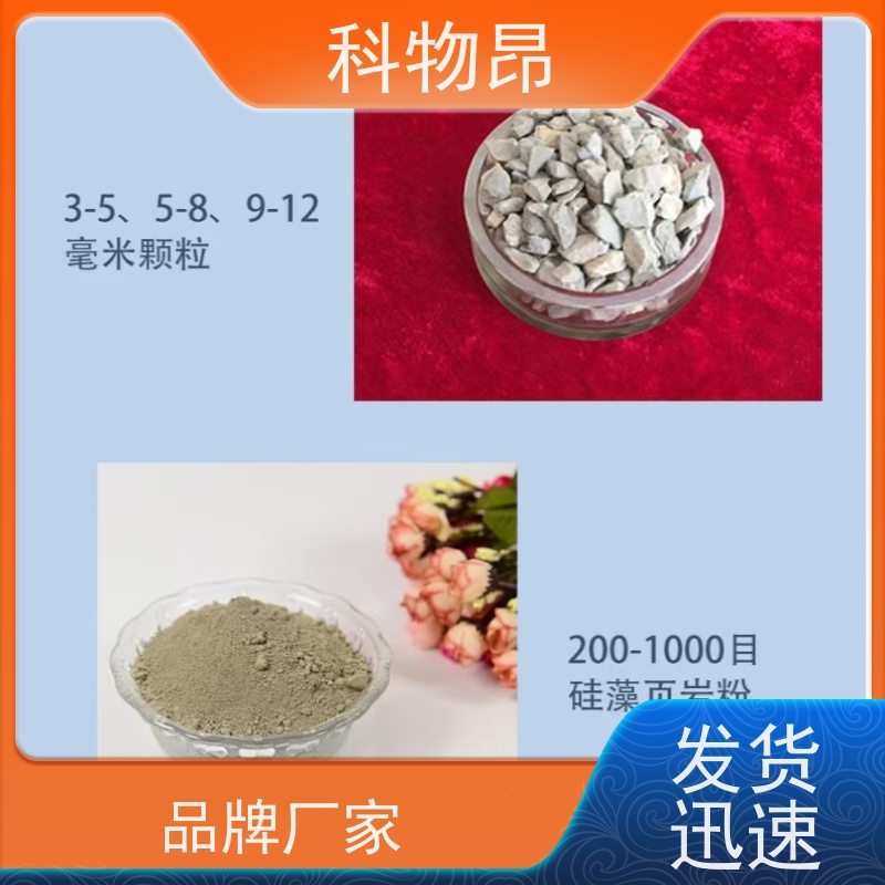 科物昂 研磨行业 硅藻页岩纳米材料 颜色灰色 品质稳定