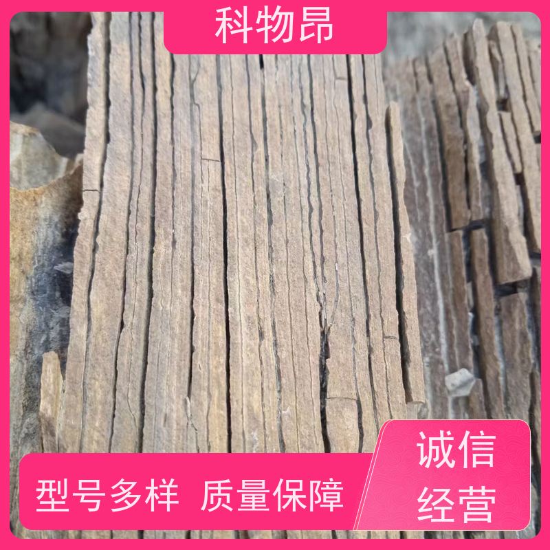 科物昂 水族养殖 硅藻页岩吸水剂 重量可选 厂家直销