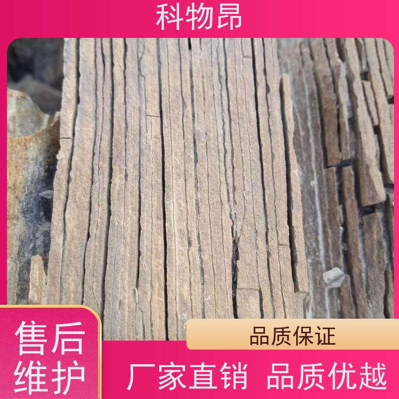 科物昂 轮胎橡胶 硅藻页岩有机肥填料 型号kwa0002 包装可定