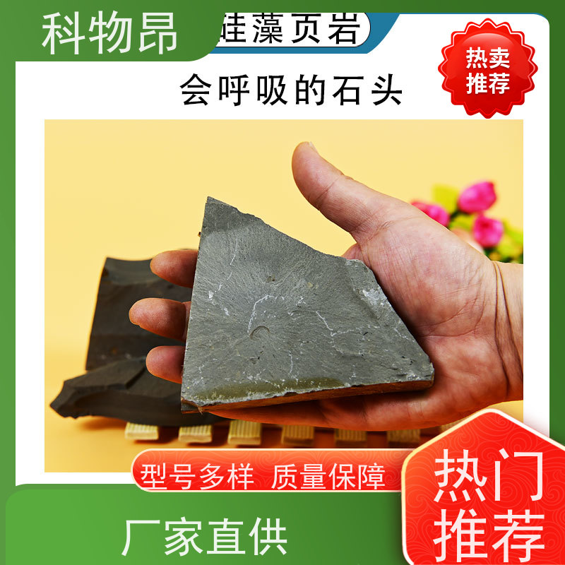 科物昂 有机肥添加 硅藻页岩土壤改良物料 剂型粉末、颗粒 用途多样