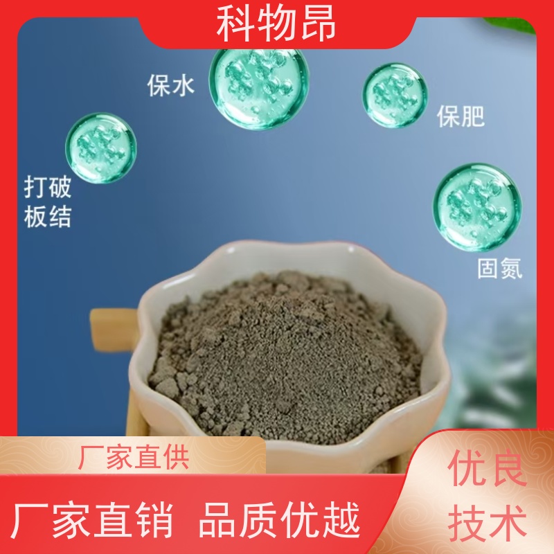 科物昂 轮胎橡胶 硅藻页岩物理杀虫剂 目数（粉末）100-1500 用途多样