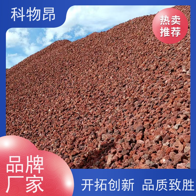 科物昂 养鱼 火山岩涂料添加材料 包装散装、吨包、袋装 随下随发