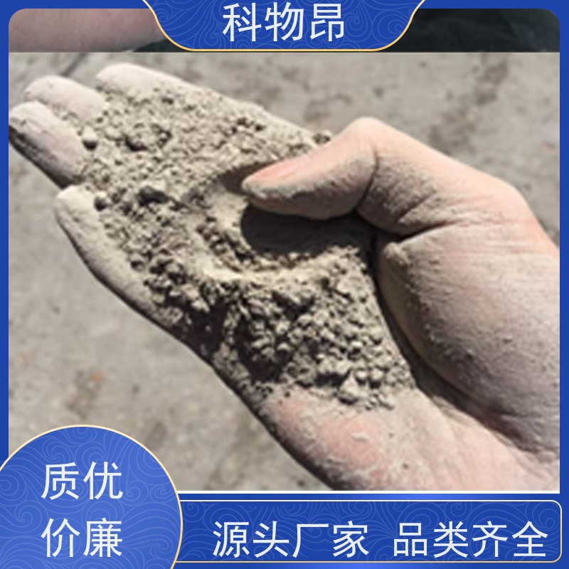 科物昂 环保行业 硅藻页岩土壤改良剂 重量可选 介孔材料