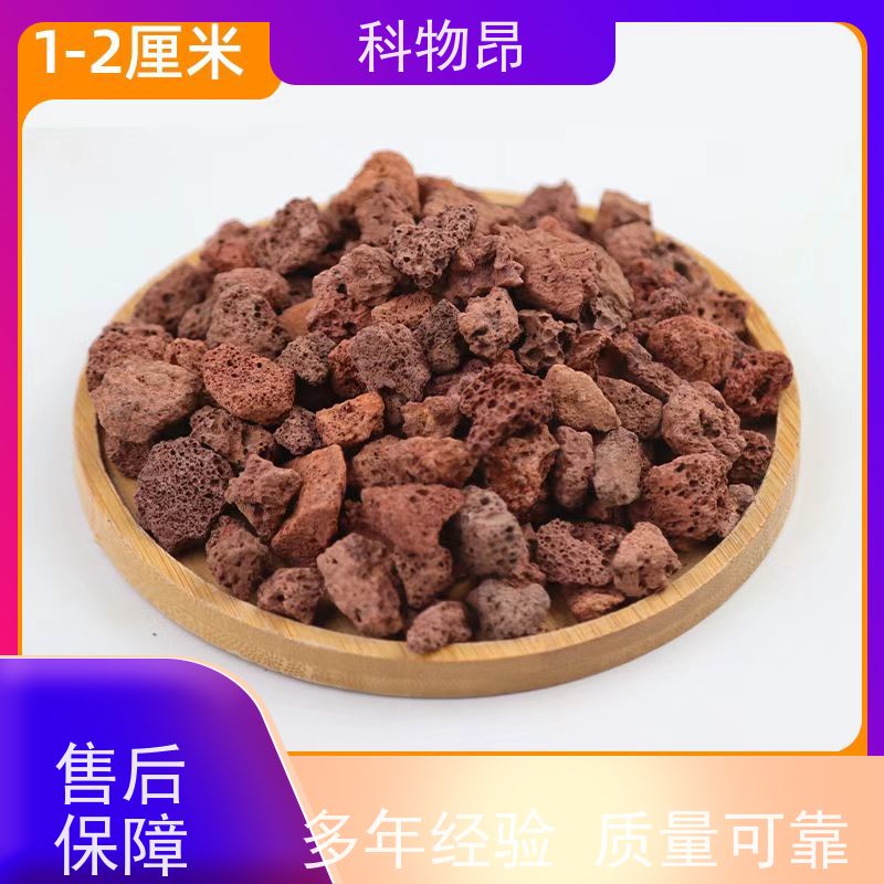 科物昂 滤材 火山岩鱼缸过滤石  pH值中性 接受代发