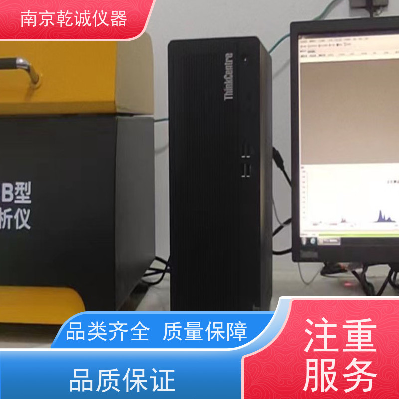 南京乾诚铝矾土检测仪器快速精度