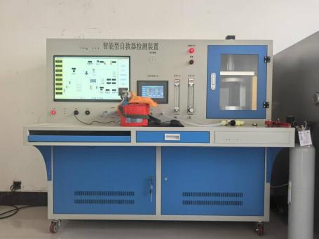 YSY-Q智能型煤矿用自救器检测装置