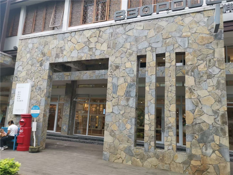 围墙贴面 黄色板岩片石 黄锈石碎拼石 满天星文化石地砖