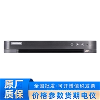 DS-7208HQHI-K1 英文机 海康8路模拟XVR 单盘位