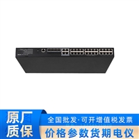 H3C  S5130S-28P-HPWR-EI-AC 千兆以太网交换机