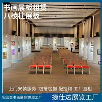 深圳展板出租 会议展板出租 展示柜出租工厂