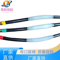 珠海10KV热熔接头  电缆熔接头安装