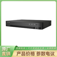   iDS-7208HQHI-M1/XT  英文机 海康8路模拟XVR 单盘位