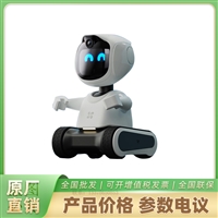  萤石 RK2 儿童机器人 PRO版 