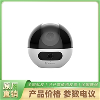  萤石 C7  400W+400W  