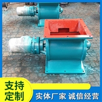 变频耐磨损星型排灰阀连续均匀喂