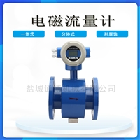 水液体电子数显管道式传感器泥浆