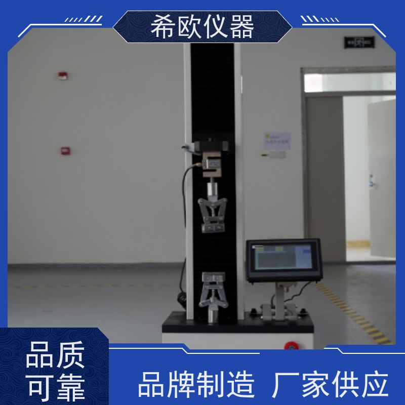 数显控制电子万能试验机 希欧 安全绳橡胶编织袋拉力机