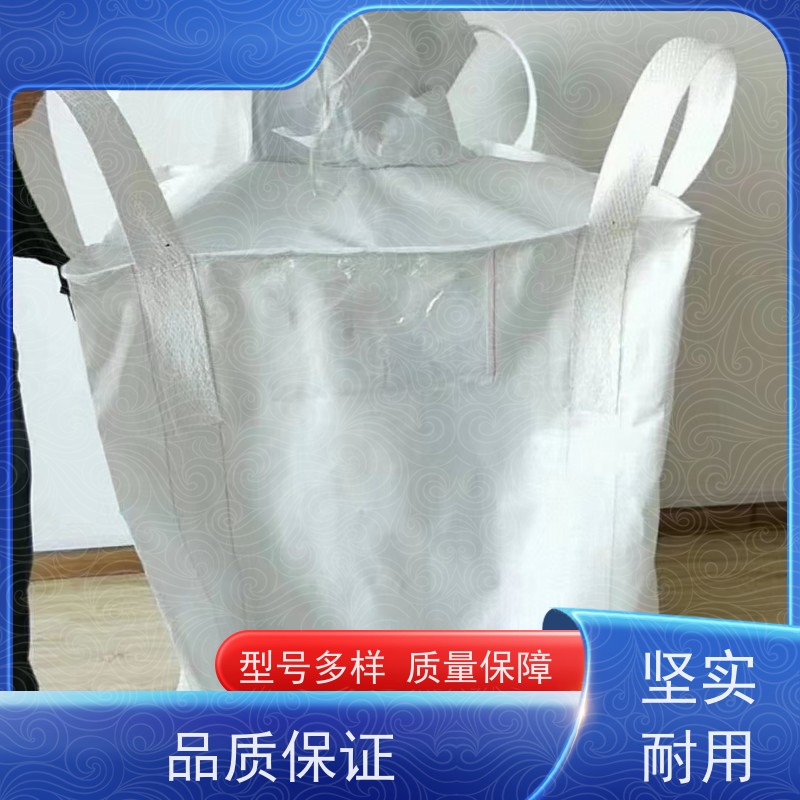 带内衬生产厂家 材料PP原料 定制方形吨袋包装  品质保证