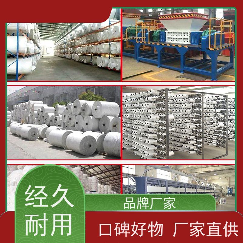 带内衬生产厂家 美观耐用  2吨桥梁预压可定制 免托盘吨包 