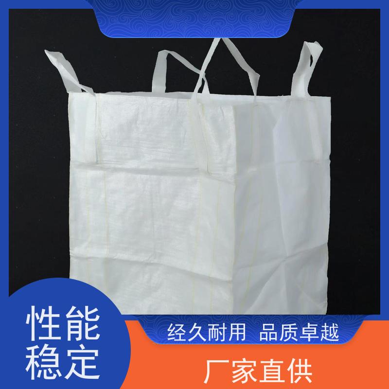 耐磨耐用防潮吨包 塑料包装  水泥兜底太空袋 多用途 