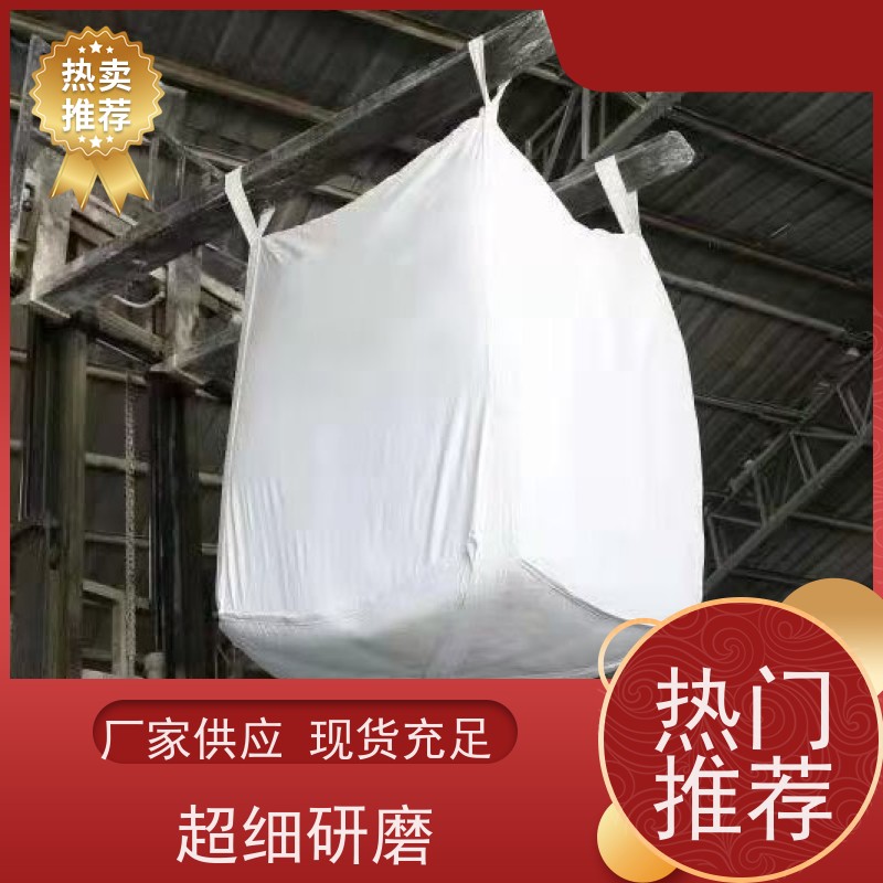 工地桥梁预压袋 美观耐用  吨袋太空袋吨包袋 轻便易操作规格齐全 