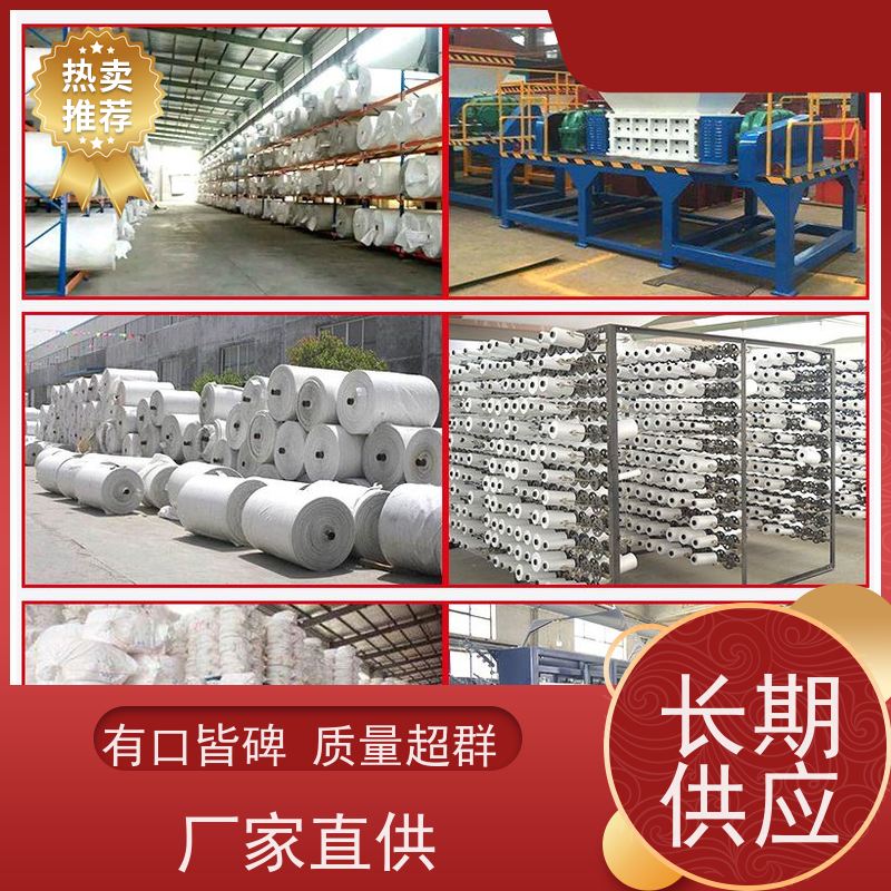 导电吨包袋子  使用寿命长 加厚太空袋污泥袋  厂家供应