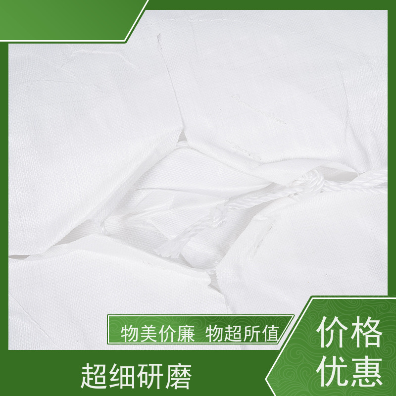 集装袋生产厂家  双层压边  定制方形吨袋包装  品质保证 