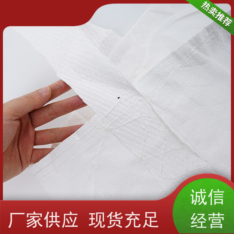集装袋生产厂家  塑料包装  加厚耐磨吨袋   规格齐全 