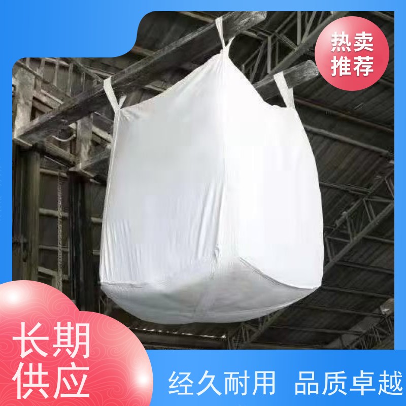 带内衬生产厂家 使用寿命长 定制方形吨袋包装  多用途 