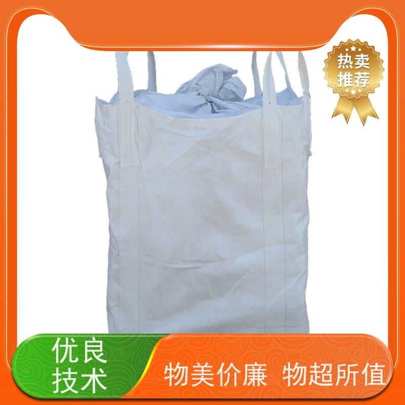 双经内拉筋兜底  新材料定制 防膨胀桥梁预压袋 免托盘吨包 