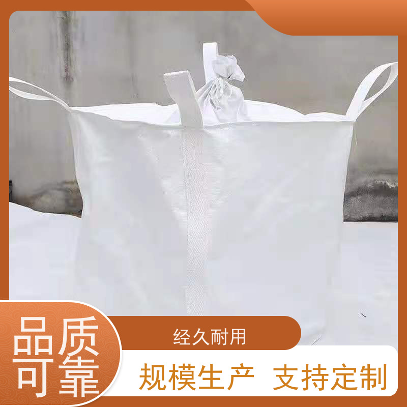 编织吨包袋 使用寿命长 加厚太空袋污泥袋  品质保证 