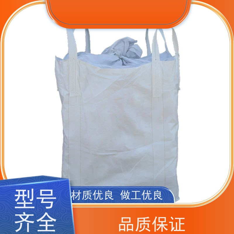 集创塑业吨包袋 坚固耐用  加厚太空袋污泥袋  品质保证 