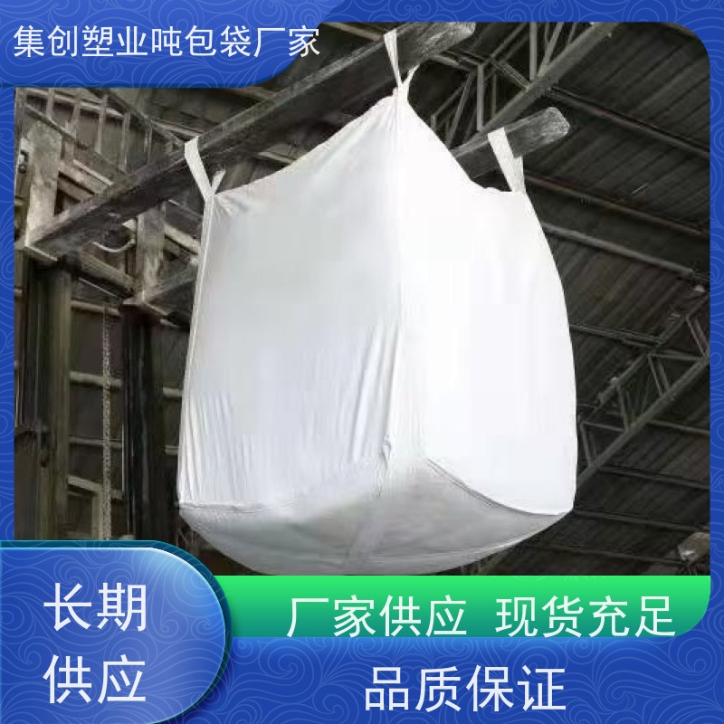 双经内拉筋兜底  坚固耐用  加厚太空袋污泥袋  厂家供应