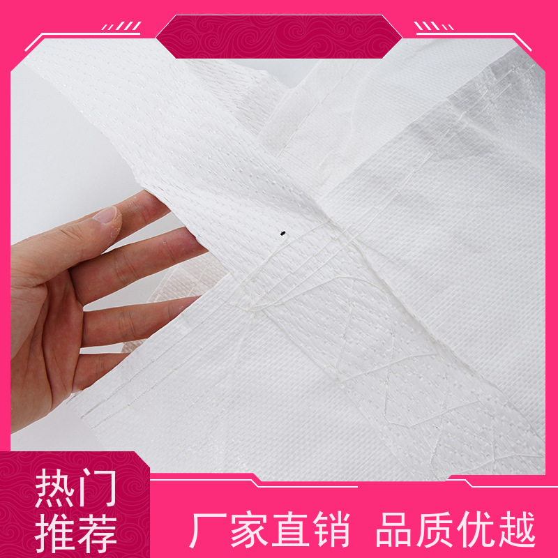 导电吨包袋子  使用寿命长 定制方形吨袋包装  轻便易操作规格齐全 